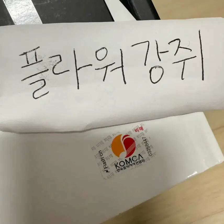 [BUNJANG] BOYNEXTDOOR The Action Signed Album / 보넥도 보이넥스트도어 The Action 싸인앨범