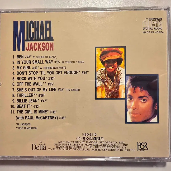 [BUNJANG] Michael Jackson Best Album CD / 마이클 잭슨 BEST CD Michael Jackson 마이클잭슨