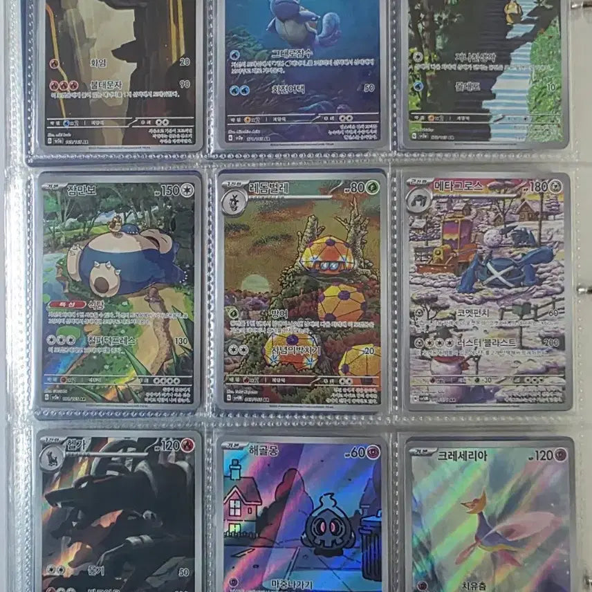 [BUNJANG] Pokemon Card Popular AR Cards / 포켓몬카드 각종 인기 AR카드 판매합니다