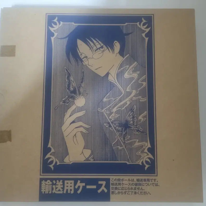 [BUNJANG] XXX Holic Illustration Book (Japan Edition) / xxx 홀릭 일러스트집 (일판) 팝니다