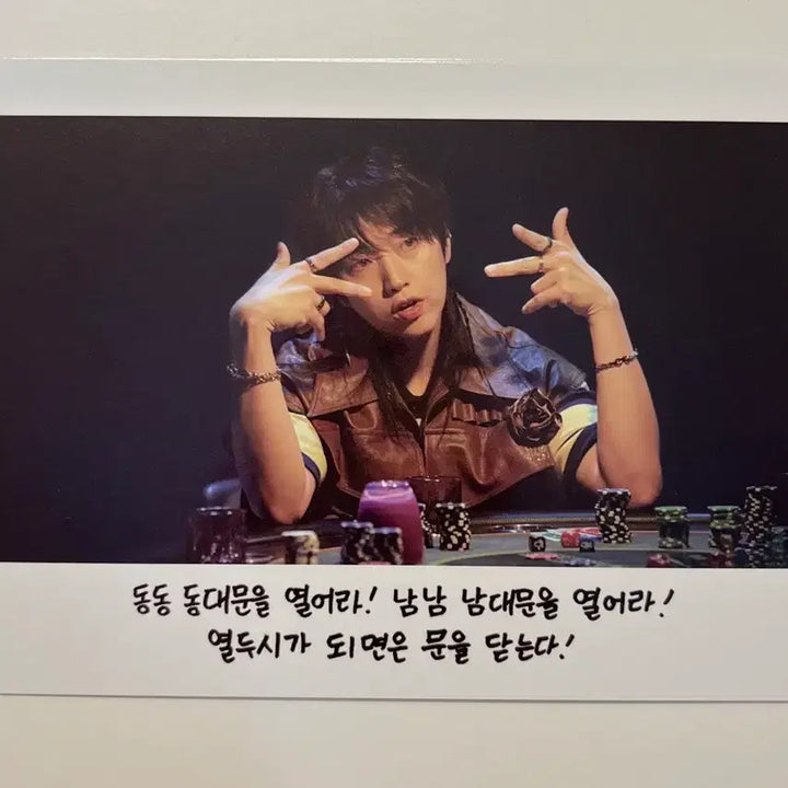 [BUNJANG] B1A4 Sandeul Album Postcard Set / B1A4 비원에이포 SET 셋 앨범 엽서 산들