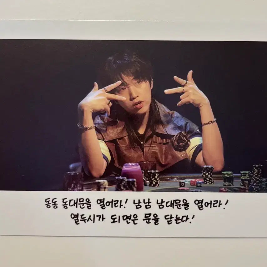 [BUNJANG] B1A4 Sandeul Album Postcard Set / B1A4 비원에이포 SET 셋 앨범 엽서 산들