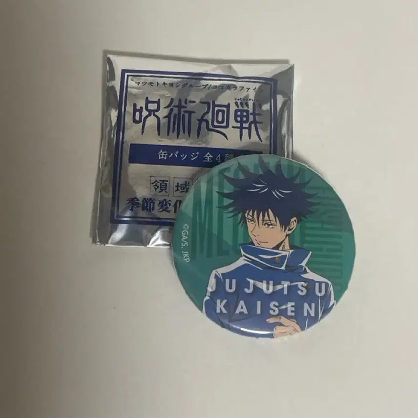 [BUNJANG] Jujutsu Kaisen Megumi Can Badge / 주술회전 메구미 캔뱃지
