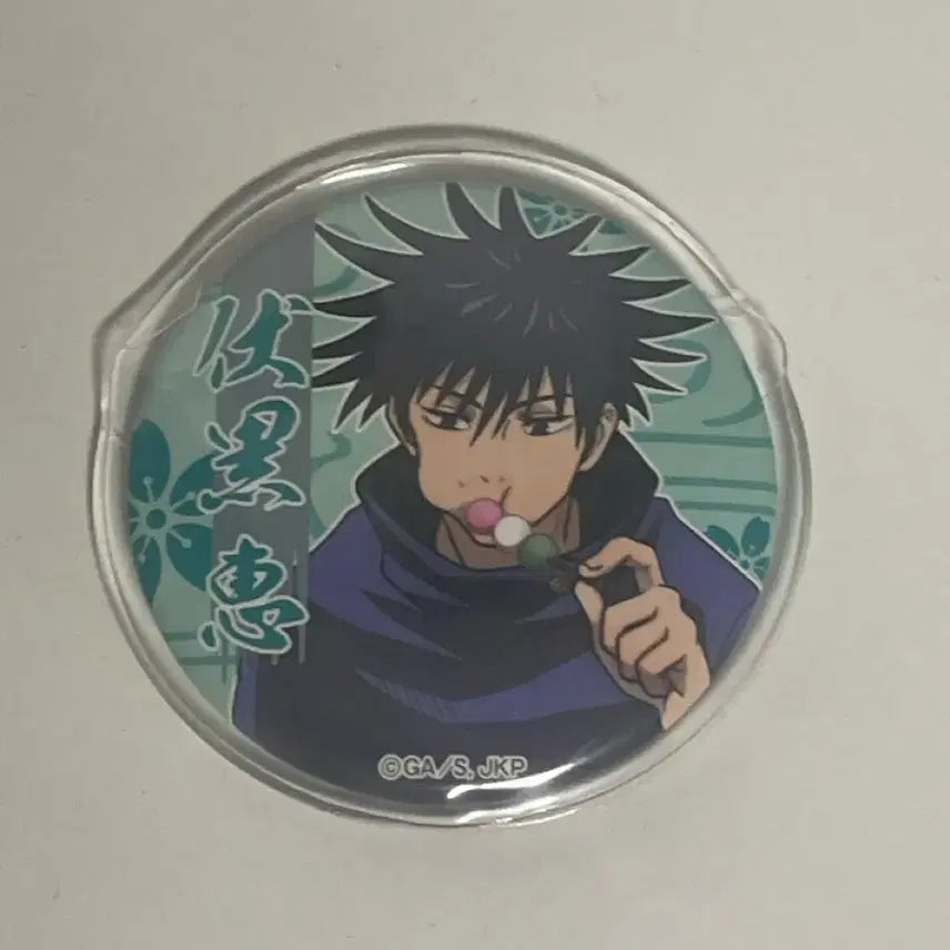 [BUNJANG] Jujutsu Kaisen Megumi Can Badge / 주술회전 메구미 캔뱃지