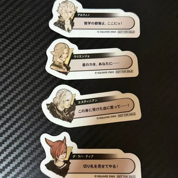 [BUNJANG] Final Fantasy XIV Warrior of Light Trajectory Exhibition Exclusive Dialogue Sticker Set / 파이널판타지14 파판14 빛의전사 궤적전 입장특전 새벽 대사스티커
