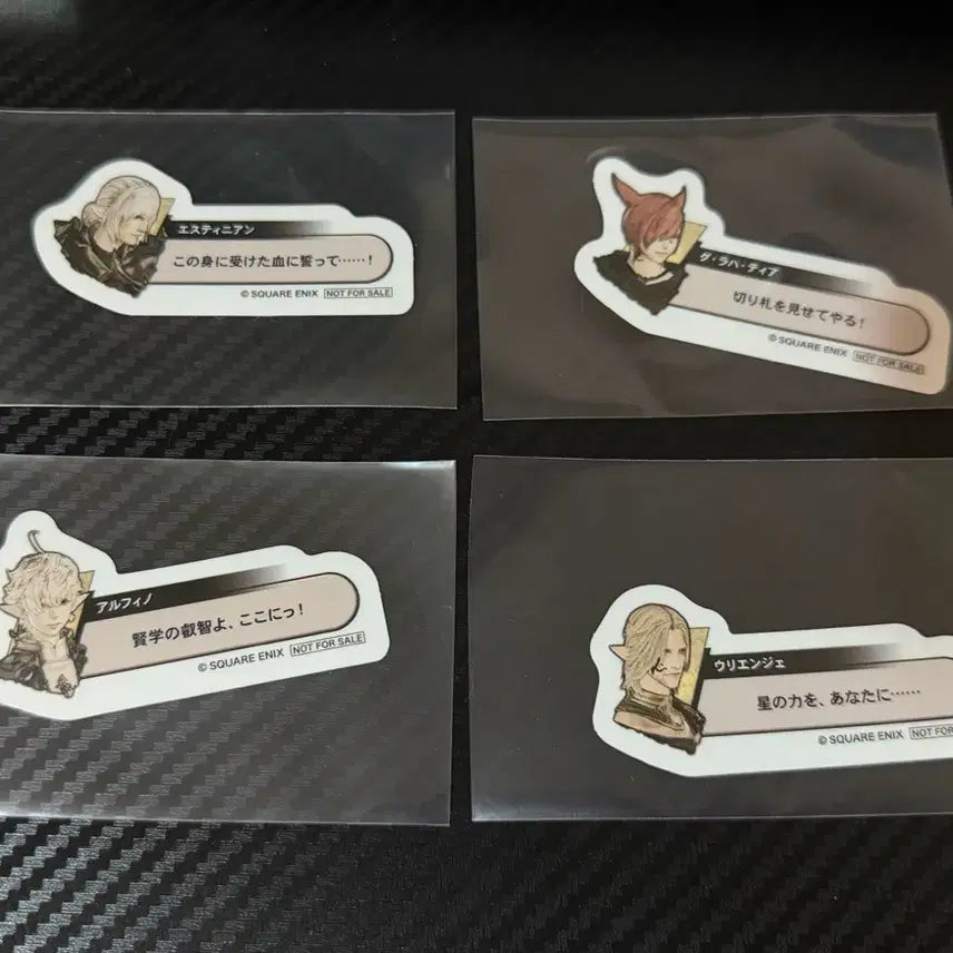[BUNJANG] Final Fantasy XIV Warrior of Light Trajectory Exhibition Exclusive Dialogue Sticker Set / 파이널판타지14 파판14 빛의전사 궤적전 입장특전 새벽 대사스티커