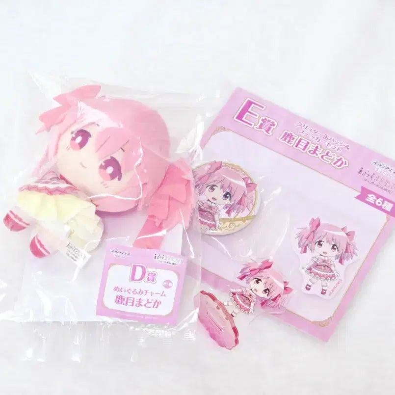 [BUNJANG] Puella Magi Madoka Magica Aniplex Lottery Set (Prize D, E, G) / 마법소녀 마도카 마기카 애니플렉스 쿠지 세트(D상,E상,G상)