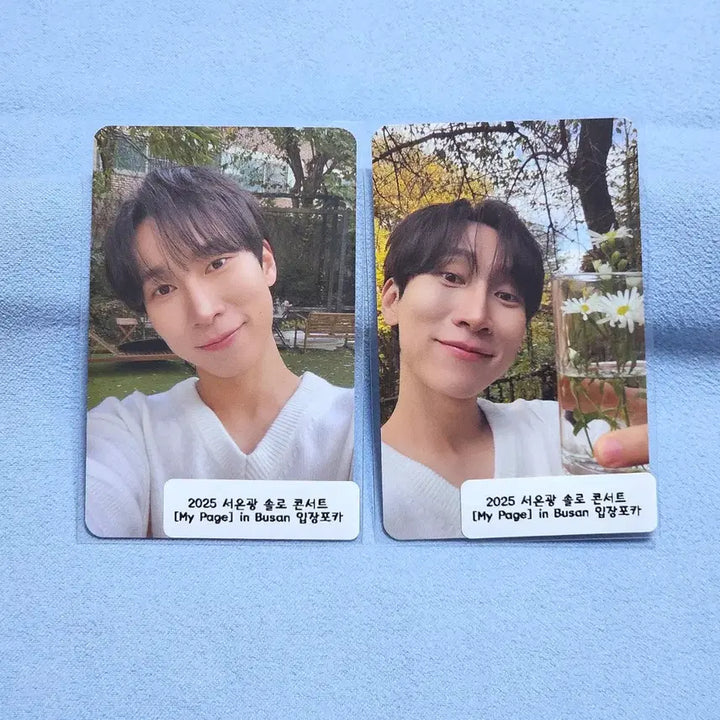 [BUNJANG] BTOB Seo Eunkwang Solo Concert Busan Entrance Photocard Set / 비투비 서은광 My page  솔로콘서트 부산 입장 포카 세트