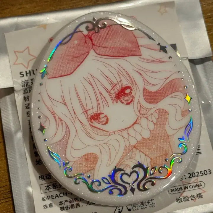 [BUNJANG] Shugo Chara! Heart Locket Can Badge Set - Utau Hoshina &amp; Rima Mashiro / 캐릭캐릭체인지 캐캐체 마음의알 캔뱃지 유이 리마