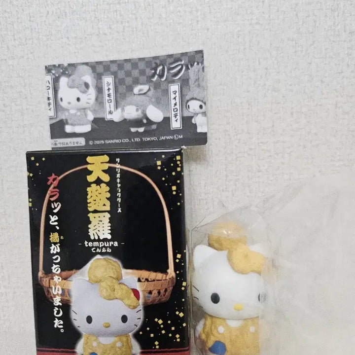 [BUNJANG] Sanrio Hello Kitty Tempura Fried Figure / 산리오 헬로키티 덴푸라 튀김 피규어