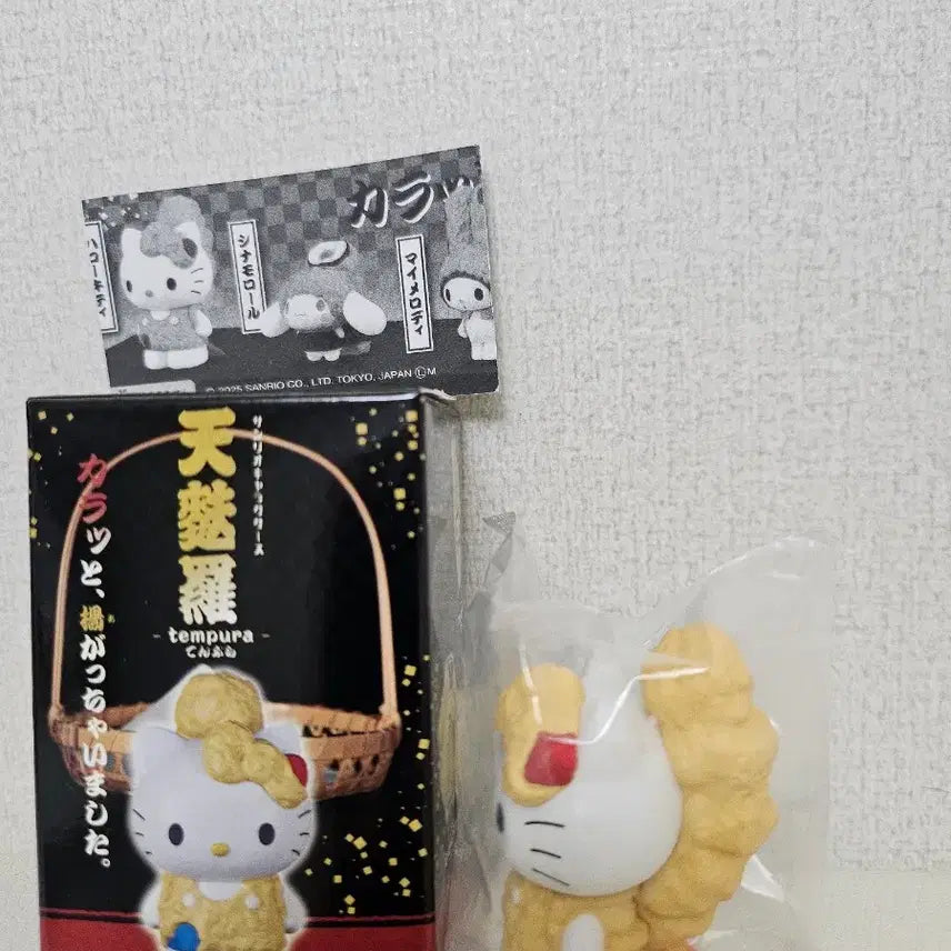 [BUNJANG] Sanrio Hello Kitty Tempura Fried Figure / 산리오 헬로키티 덴푸라 튀김 피규어