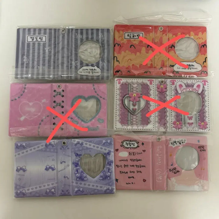 [BUNJANG] Ducky World Photocard Binder - Sealed / 더키월드 콜북 미개봉
