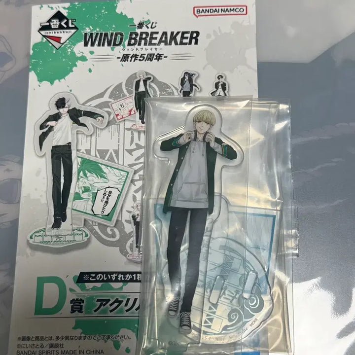 [BUNJANG] Winbre 5th Anniversary Ichiban Kuji D Prize Acrylic Stand Ren Kaji / 윈브레 5주년 이치방 쿠지 D상 아크릴 스탠드 카지렌