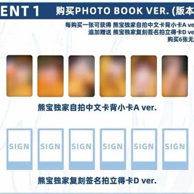 [BUNJANG] RIIZE SungBao Photobook Version Photocard Split Set (Shotaro, Sohee) / 라이즈 슝바오 미공포 분철