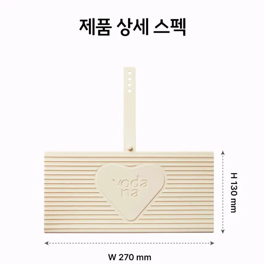 [BUNJANG] VODANA Silicone Iron Pouch Ivory / 보다나 실리콘 패드 고데기 파우치