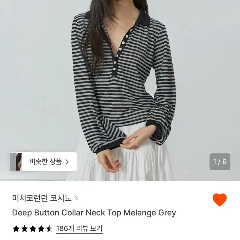 [BUNJANG] Michiko Koshino T-Shirt / 미치코런던코시노 티셔츠