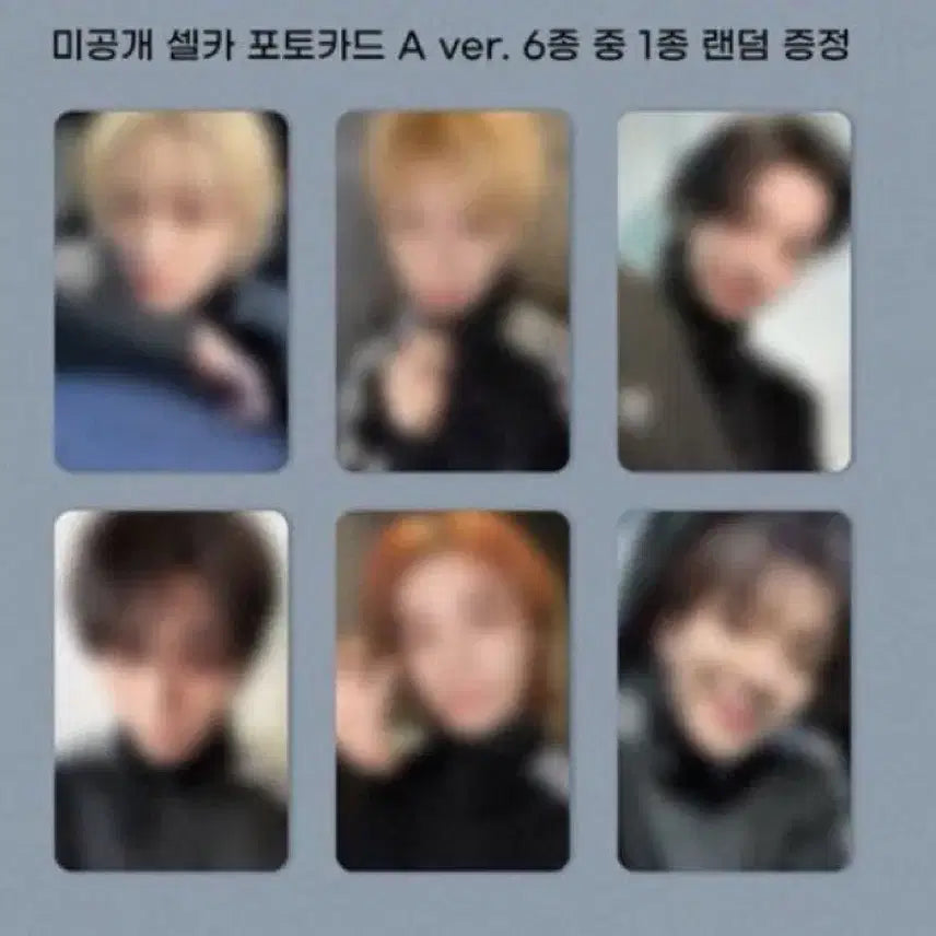 [BUNJANG] BOYNEXTDOOR Weverse Lucky Draw Album Split Set / 보넥도 분철