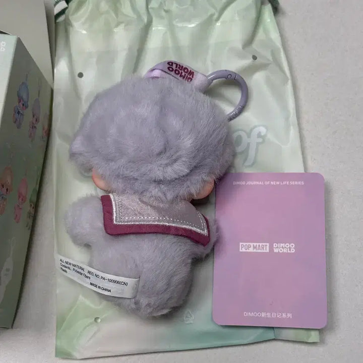 [BUNJANG] POP MART Dimoo New Journey Diary Pure Purple / 디무 새로운 시작의 일기 순수 보라