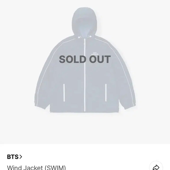 [SOLD OUT] 방탄소년단 SWIM 바람막이 L 판매합니다