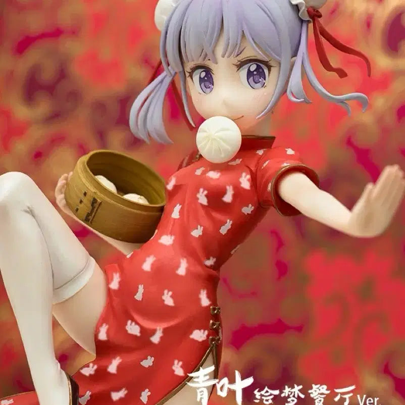 [BUNJANG] Emontoys Suzukaze Aoba Cheongsam Figure 1/7 Scale / 스즈카제 아오바 미소녀 피규어 치파오