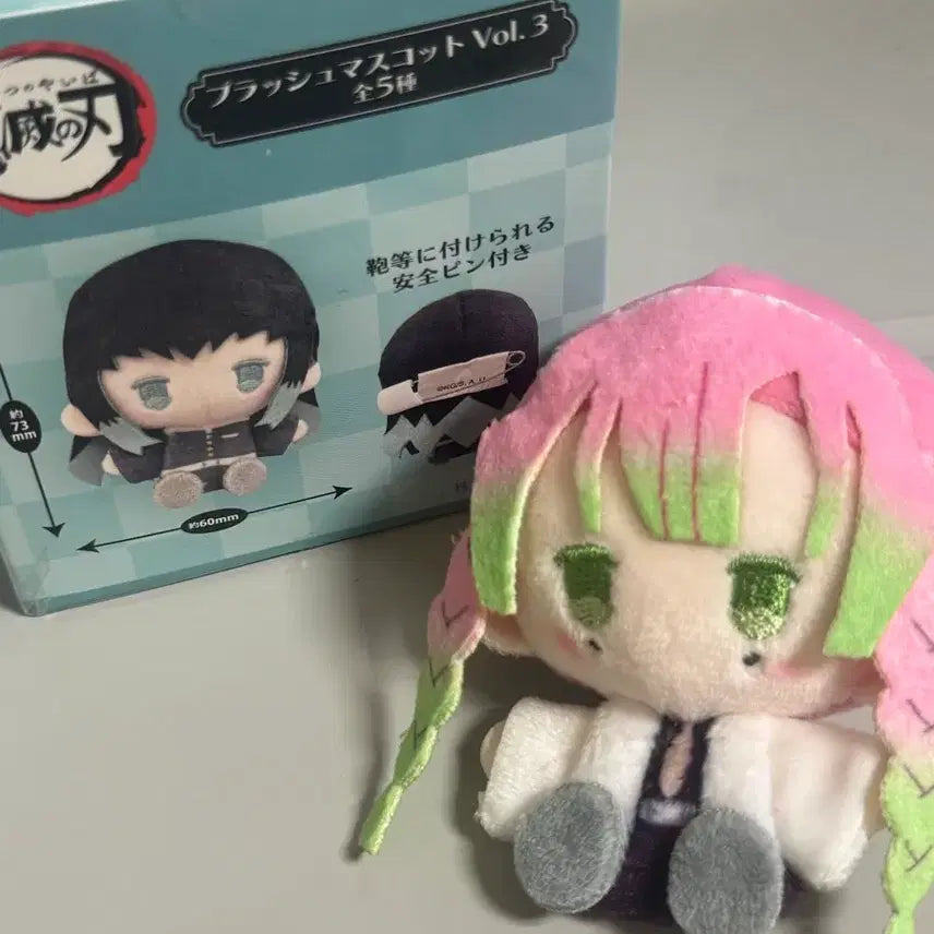 [BUNJANG] Demon Slayer Mitsuri Plush Mascot / 귀멸의 칼날 미츠리 플러시 마스코트 누이