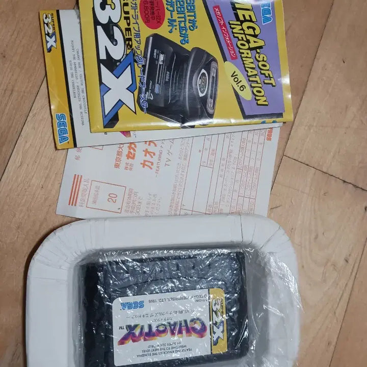 [BUNJANG] Sega 32X Chaotic Run / 세가 32x 카오틱스