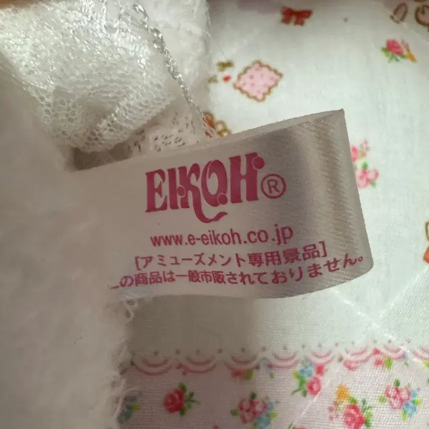 [BUNJANG] Lovey Lumi My Melody Customized Pouch / 러뷰루미 마이멜로디 파우치
