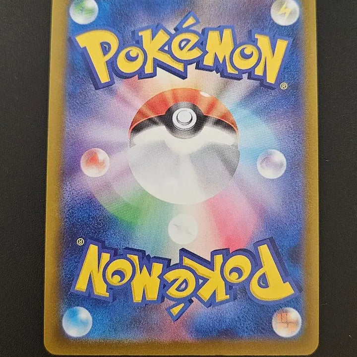 [BUNJANG] Pokemon Card Rocket Gang Langdoulang 041/098 (SV10) Japanese Edition / [일판/일반] 로켓단의 랑딸랑 041/098 (sv10) 포켓몬카드