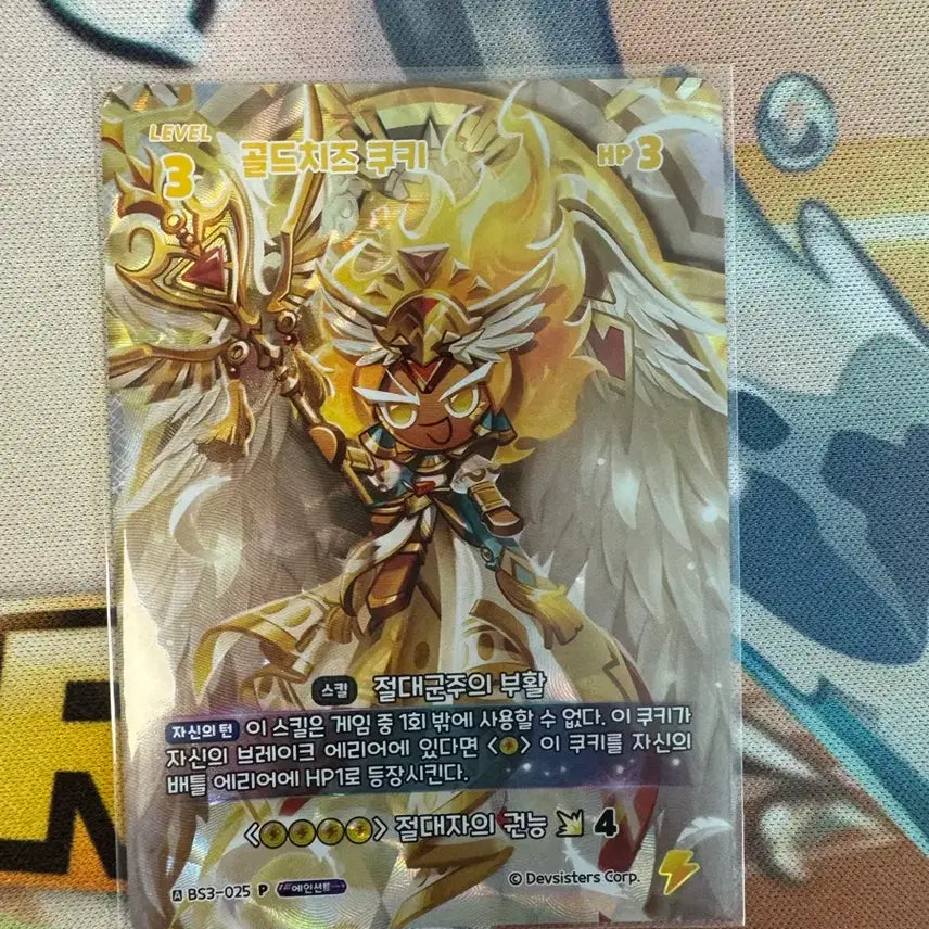 [BUNJANG] Cookierun Braveours BS3-025 P Gold Cheese Cookie Card / 쿠키런브레이버스 BS3-025 P 골드치즈 쿠키