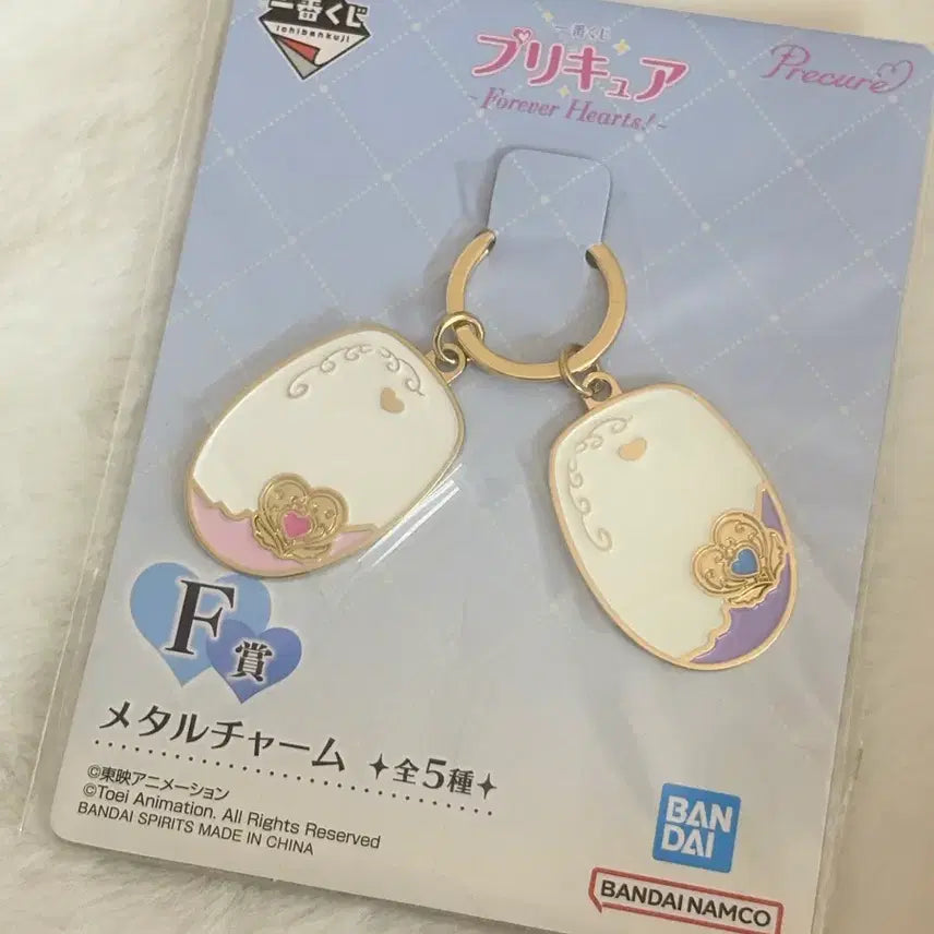 [BUNJANG] Precure Ichiban Kuji F Prize Metal Charm / 프리큐어 제일복권 이치방쿠지 F상 메탈 챰