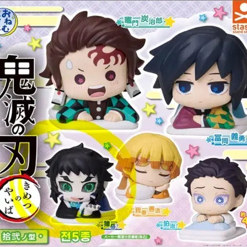 [BUNJANG] Kaigaku Onemutan Gacha (Sealed) / 카이가쿠 오네무탄 가챠 (미개봉)