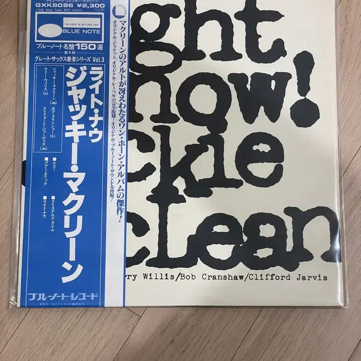 [BUNJANG] Blue Note Jazz LP / 블루노트 재즈 LP