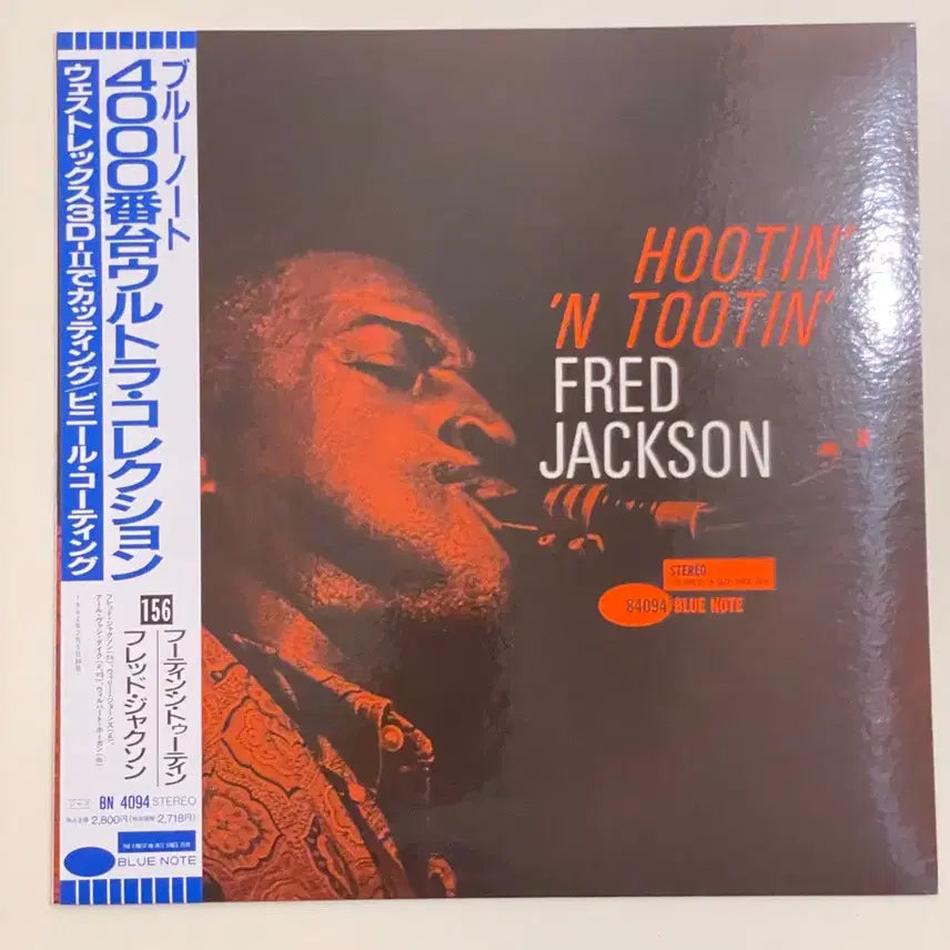 [BUNJANG] Blue Note Jazz LP / 블루노트 재즈 LP
