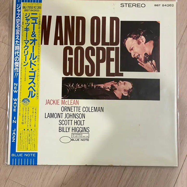 [BUNJANG] Blue Note Jazz LP / 블루노트 재즈 LP