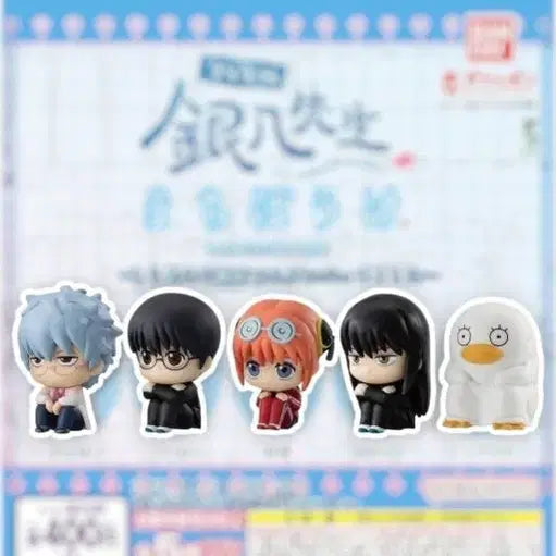 [BUNJANG] Gintama Gacha Figure - Gintoki (Sealed) / (미개봉) 긴토키 언제오려나 가챠