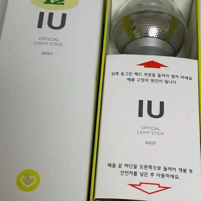 [BUNJANG] IU Official Lightstick 1st Gen Silver / 아이크 1기 실버