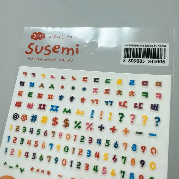 [BUNJANG] MRK Sponge Scrubber Sticker / [고전문구]엠알케이 수세미 스티커