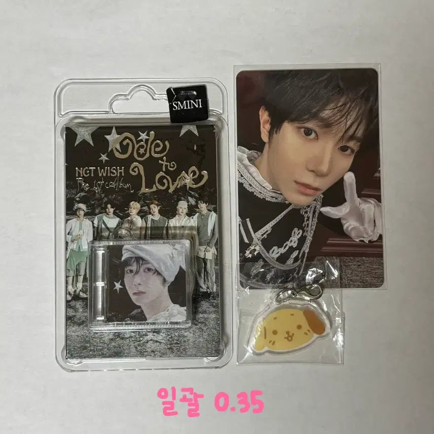 [SOLD OUT] 엔시티위시 료 룐룐 포카 스미니 앨범 베이커리 팝업 가챠 키링 팬미 양도