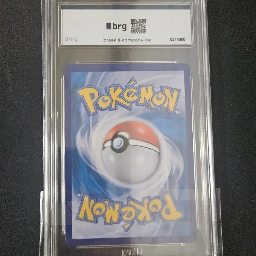 [BUNJANG] Neolite SAR BRG 9 Pokemon Card / 네오라이트 sar brg 9 포켓몬카드