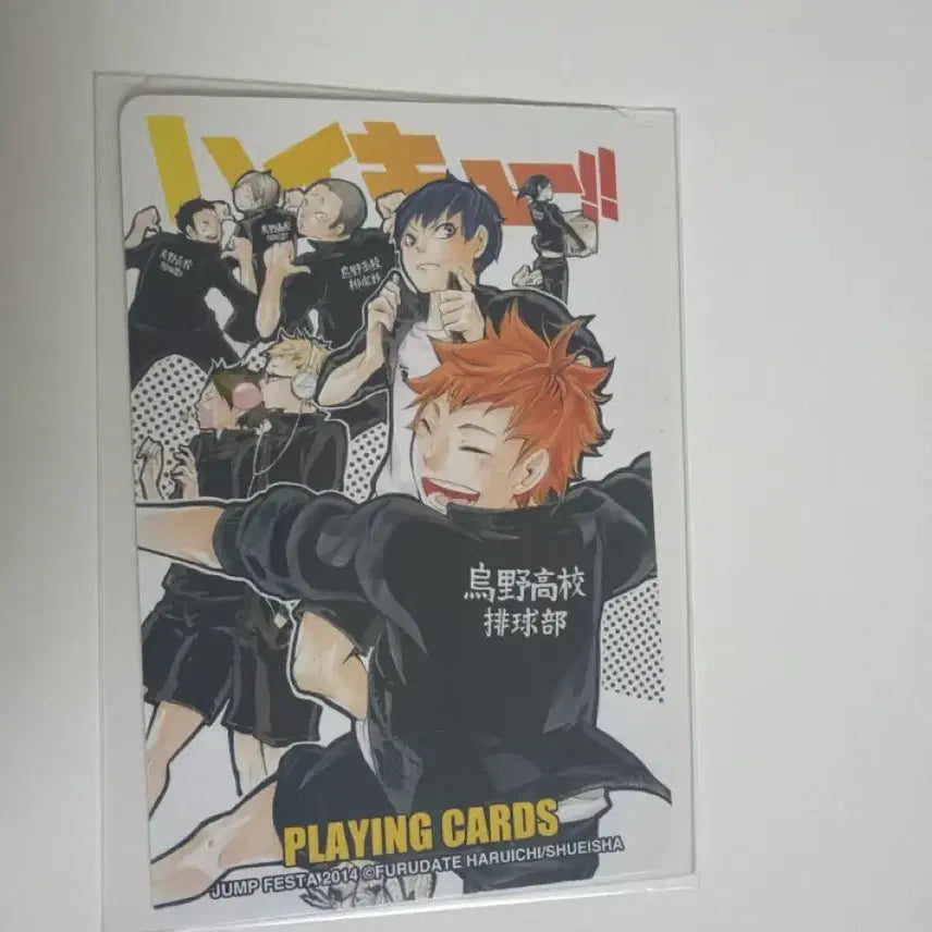 [BUNJANG] Haikyu!! Jump Festa 2014 Kageyama Tobio Playing Cards / 하이큐 점프페스타 2014 플레이잉 카드 트럼프 카게야마 토비오