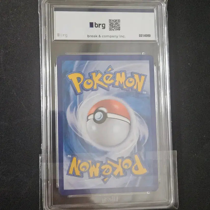 [BUNJANG] Amazing Rare Zamazenta BRG 