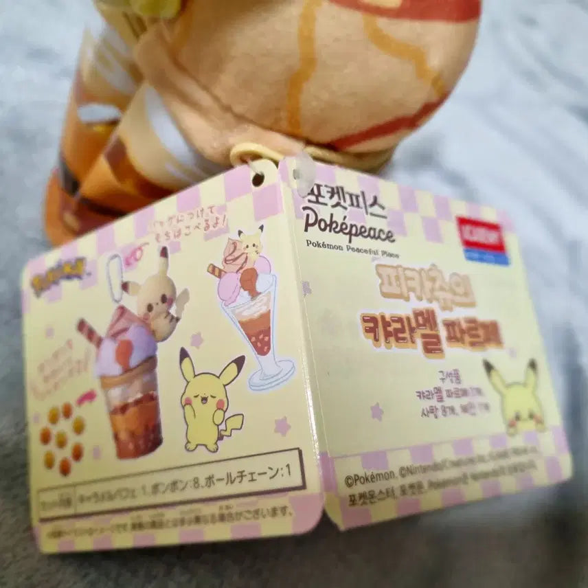 [BUNJANG] Pokemon Pocket Monsters Parfait Pikachu Plush + Coaster + Photo Set Bundle / 포켓피스 피카츄 파르페인형+코스터+증명사진3종 일괄
