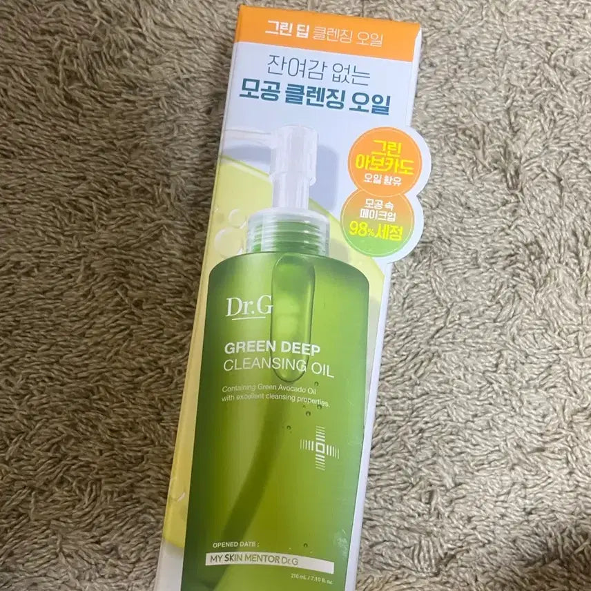 [BUNJANG] Dr.G Green Deep Cleansing Oil 210ml / 닥터지 그린 딥 클렌징 오일 210ml (새 상품)