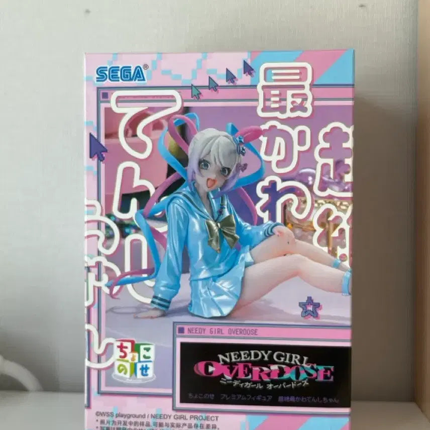 [BUNJANG] Sega Choten Figure / 세가 초텐 피규어