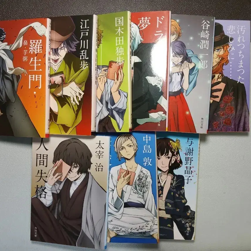 [BUNJANG] Bungo Stray Dogs Collaboration Original Editions Bundle Set / (일괄) 문스독 콜라보 원서 판매합니다!