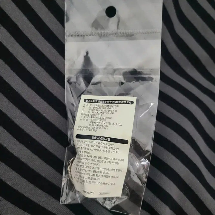 [BUNJANG] Endfield GS25 Gilverta Keycap Keychain / 엔드필드 gs25 질베르타 키캡키링