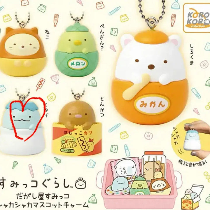 [BUNJANG] Sumikko Gurashi Shaka Shaka Gacha Tokage / 스미코구라시 샤카샤카 가챠 - 토카게
