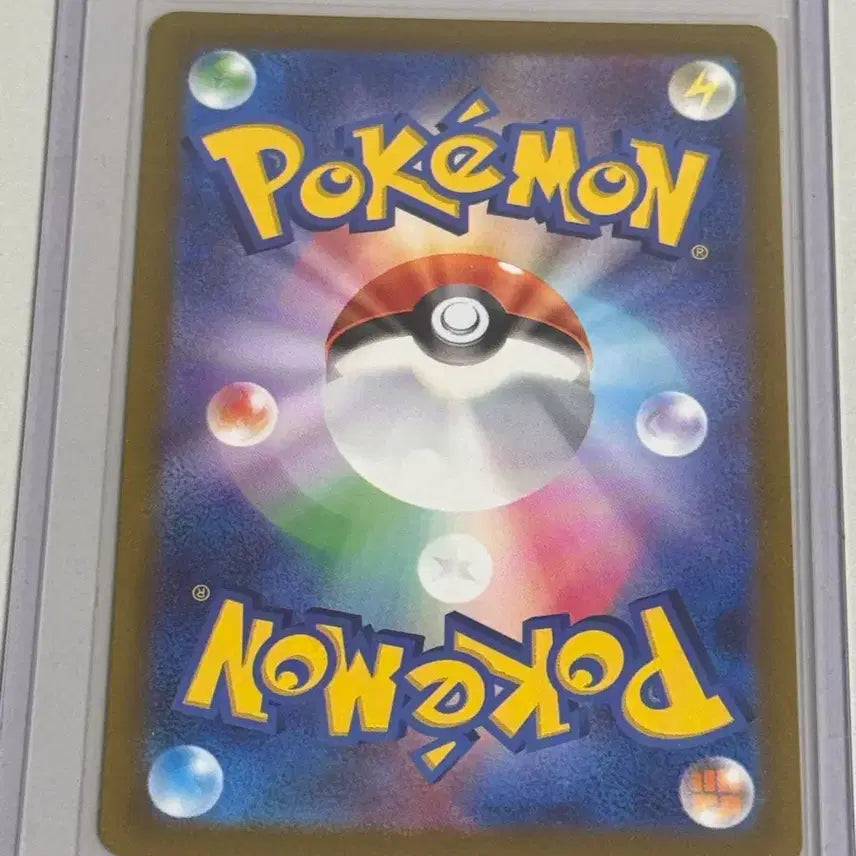 [BUNJANG] Pokemon Card Hoopa SAR Japanese / 포켓몬카드 후파 sar 일판