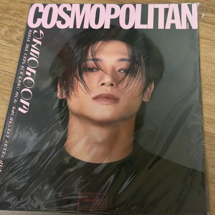 [BUNJANG] ATEEZ Cosmopolitan Magazine (Hongjoong/Yunho/San/Wooyoung) Bundle Set / 에이티즈 코스모폴리탄 (홍중/윤호/산/우영)
