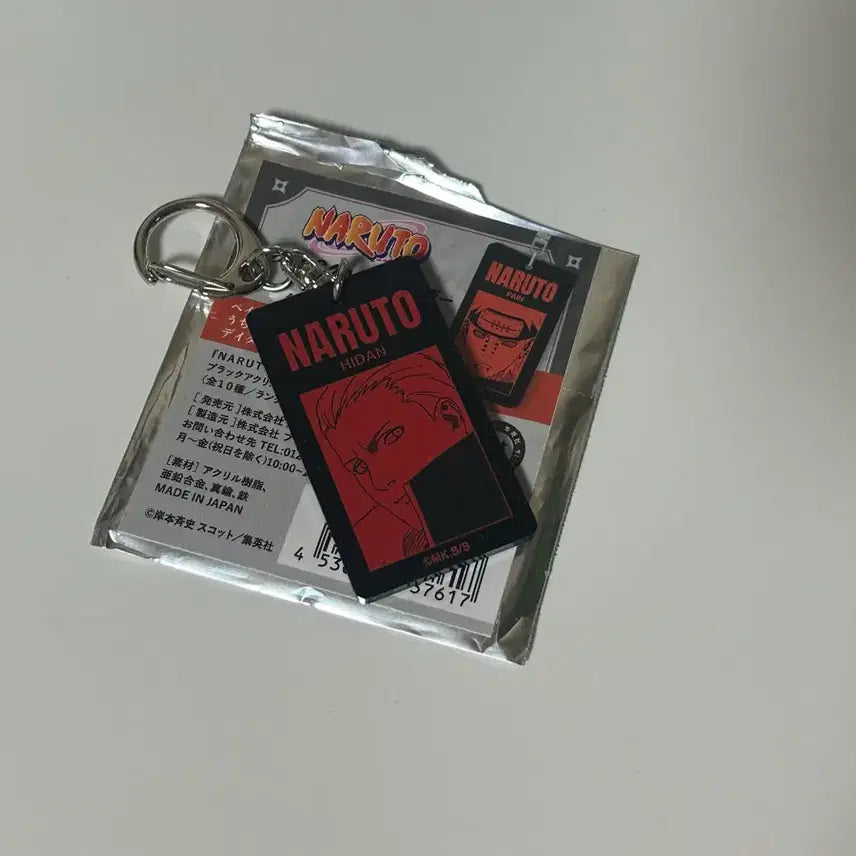 [BUNJANG] Naruto HidAn Acrylic Keychain / 나루토 히단 키링